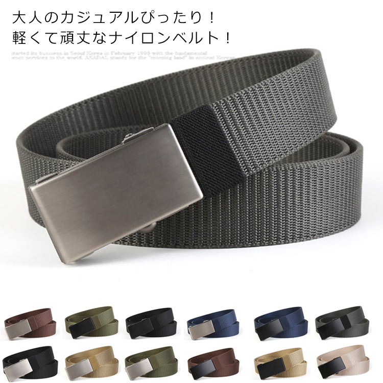 無段階調節なので、様々なサイズに対応。穴開けの必要もありません！高密度なナイロン素材で作業など汗をかく運動シーンにも快適な着心地です。バックルは頑丈な造りになっていて、しっかり締めて留めることができます。落ち着いた色なので、その日のパンツに合わせて使い分けもできます。湿気を含んだ状態や水を含んだまま放置しないでください。この製品は洗濯で若干縮むことがあります。洗濯機は使用できません。●本製品は生産過程におきまして、生地を織る際の糸の継ぎ目や多少のほつれが生じることがありまが、品質上は問題ありません。また、生地の織りに他繊維が混紡している場合もございます。▼色落ちの恐れがございますので、他のものとは分けて洗濯してください。▼タンブラー乾燥はお避け下さい。▼洗濯の際は他の物と区別して、漂白剤を避け、手洗いを お勧めします。 メーカー希望小売価格はメーカーカタログに基づいて掲載しています
