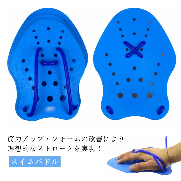子供 3種サイズ 水泳フィン 競泳 3種