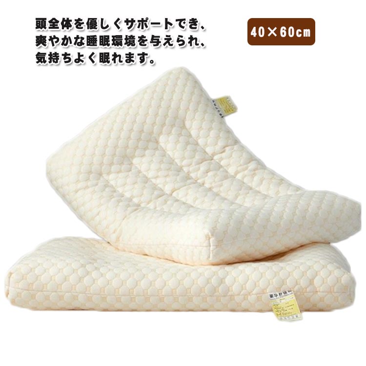 水洗い 低い 洗える 肩こり いびき防止 薄型 薄い 低め 通気 低い枕 ジュニア 頸椎サポート ロータイプ 枕 ひくめ 安眠 まくら 子供用 大人 軽量 薄め 頸椎安定 快眠 柔らかい ピロー ジュニア枕 ピロー