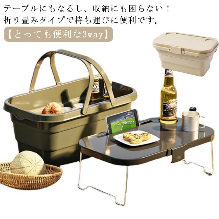 テーブル 折りたたみ 手提げかご バスケットキャンプ ハンディテーブル バスケット...