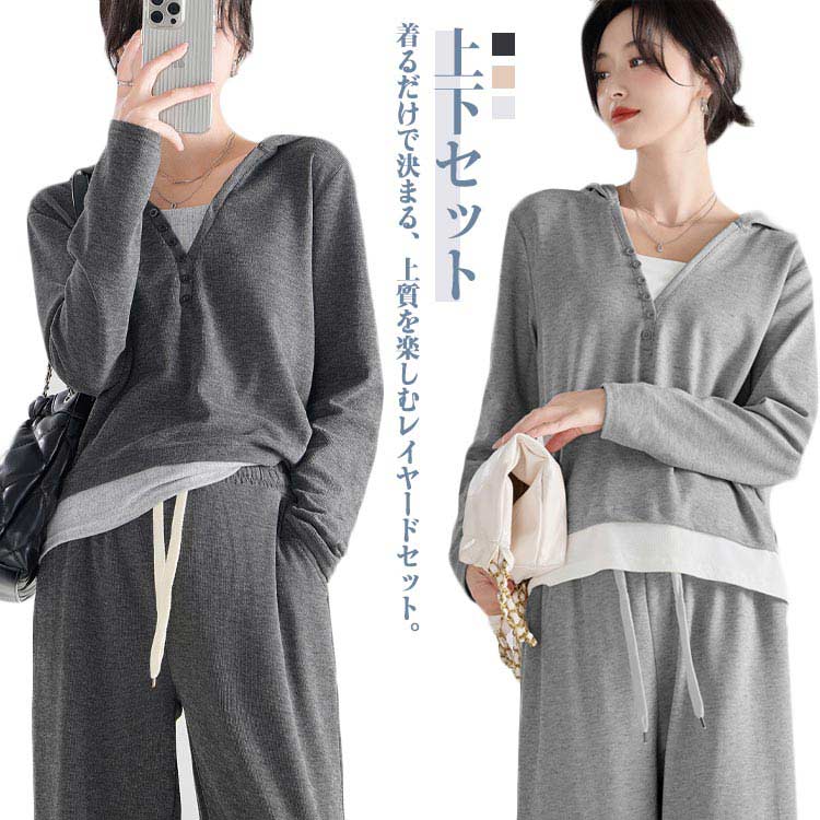 上下セット マタニティ スウェット 長袖 フェイクレイヤード ロングパンツ フード...