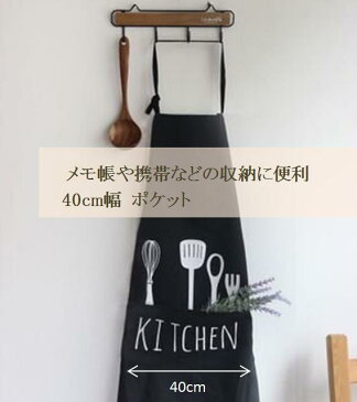 精錬された オシャレな カフェ エプロン KITCHEN ユニセックス ブラック 皿掴み付 【送料無料】ctr-e47