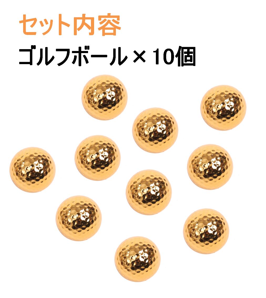 ゴルフボール ゴルフ用品 ゴルフアクセサリー ケース ホルダー ポーチ 日本 マーカー 入れ 線引き タイトリスト ゴルフ ボール キラキラ 42 8mm おもしろ 10個入り 直径 メタリック ネタ ゴルフ用 ゴールド コンペ ギフト Lvt B63 景品 合成ゴム ゴルフボール ゴルフ用品 ゴルフアクセサリー ケース ホルダー ポーチ 日本 マーカー 入れ 線引き タイトリスト ゴルフ ボール キラキラ 42 8mm おもしろ 10個入り 直径 メタリック ネタ ゴルフ用 ゴールド コンペ ギフト Lvt B63 景品 合成ゴム