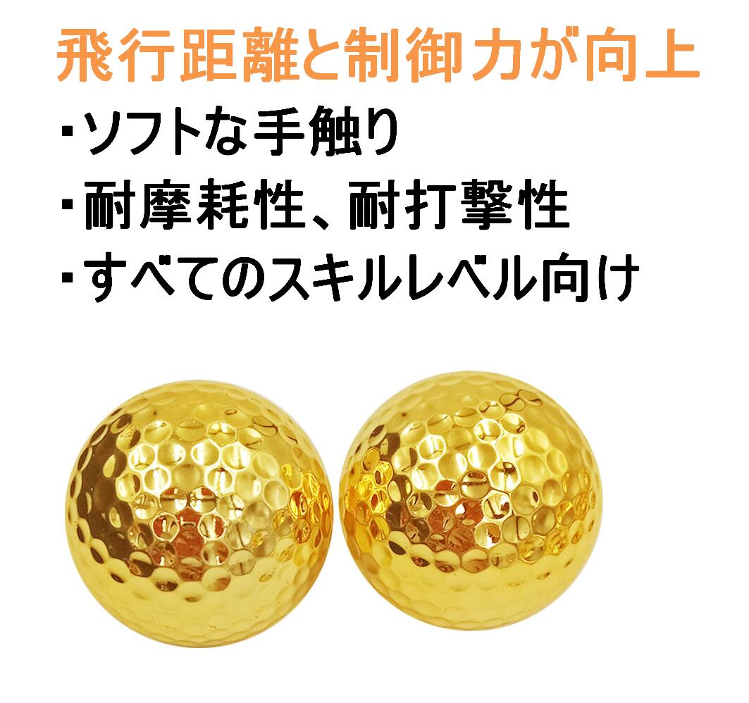 ゴルフボール ゴルフ用品 ゴルフアクセサリー ケース ホルダー ポーチ 日本 マーカー 入れ 線引き タイトリスト ゴルフ ボール キラキラ 42 8mm おもしろ 10個入り 直径 メタリック ネタ ゴルフ用 ゴールド コンペ ギフト Lvt B63 景品 合成ゴム ゴルフボール ゴルフ用品 ゴルフアクセサリー ケース ホルダー ポーチ 日本 マーカー 入れ 線引き タイトリスト ゴルフ ボール キラキラ 42 8mm おもしろ 10個入り 直径 メタリック ネタ ゴルフ用 ゴールド コンペ ギフト Lvt B63 景品 合成ゴム