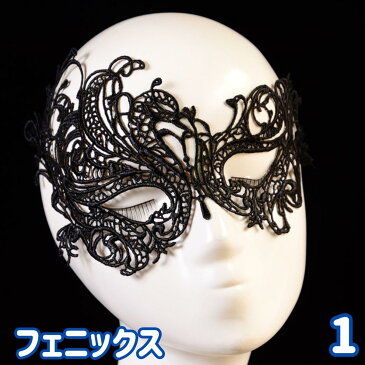 ベネチアン レース アイマスク 6点セット バタフライ マスク 小物 衣装 仮装 仮面 【送料無料】mmk-j93