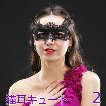 セクシー アイマスク ベネチアン マスク 6個& セクシー レース SM 目隠し アイマスク 1個セット 仮装 【送料無料】mmk-l58