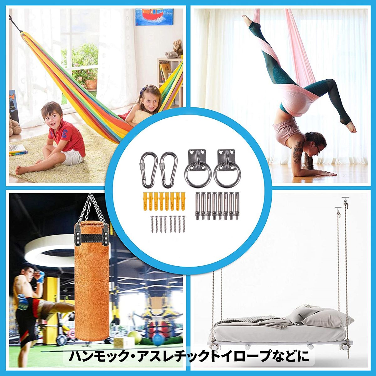 ハンモック用ステンレス取付金具セット(金具ネジアンカーカラビナ)チェアハンモック【送料無料】mmk-n08