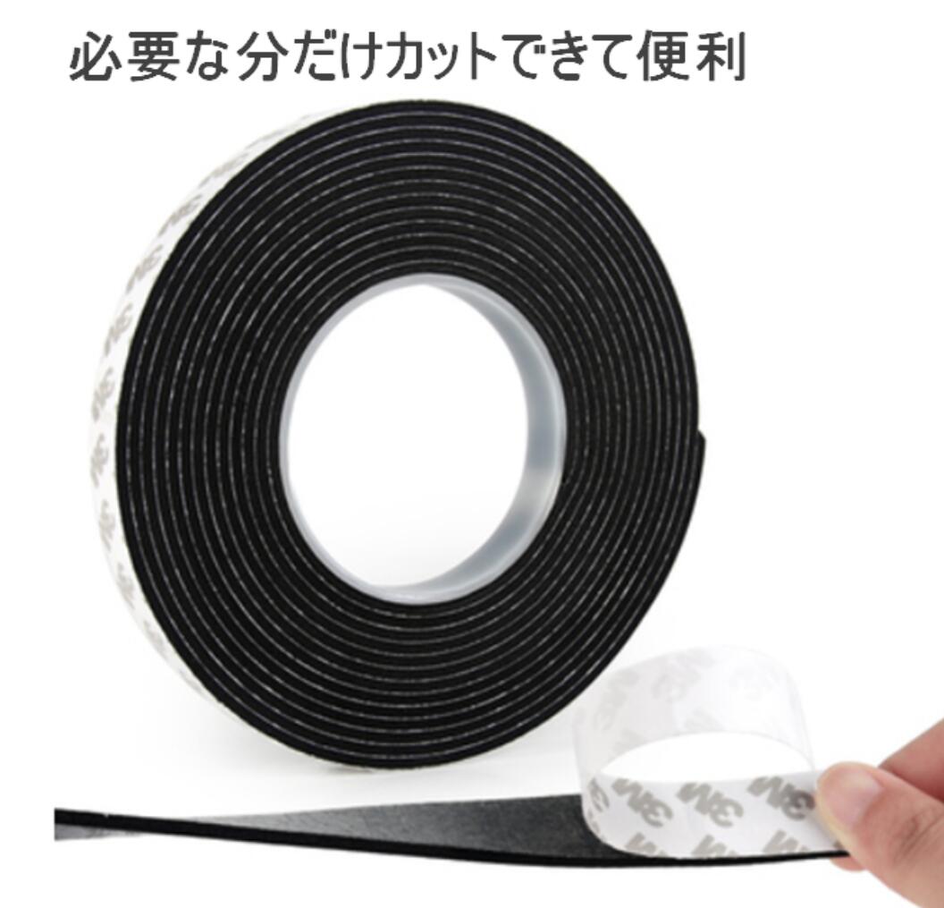 窓隙間ふさぎ用防水防音防寒防虫幅15mm厚さ3mm全長10mすき間テープ2巻セット車ドア扉にも戸当たりサッシ【送料無料】mmk-o41