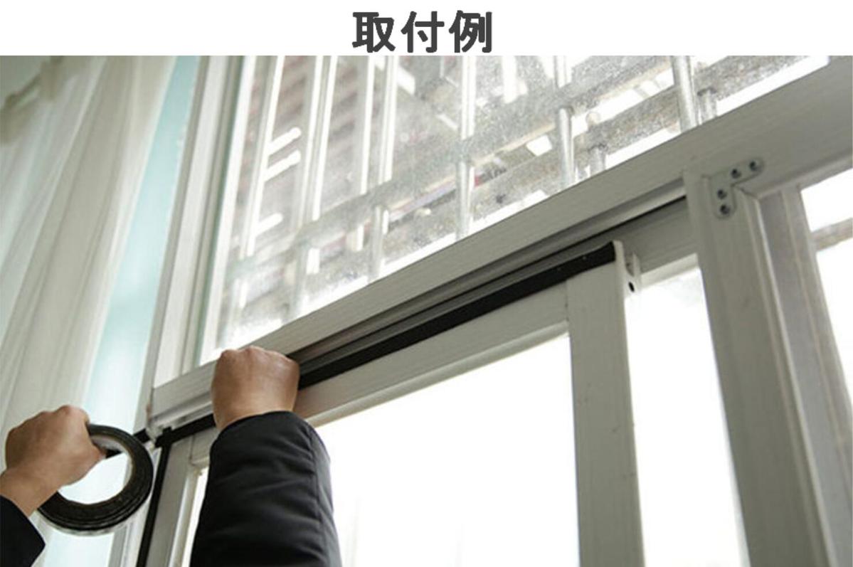 窓隙間ふさぎ用防水防音防寒防虫幅15mm厚さ3mm全長10mすき間テープ2巻セット車ドア扉にも戸当たりサッシ【送料無料】mmk-o41