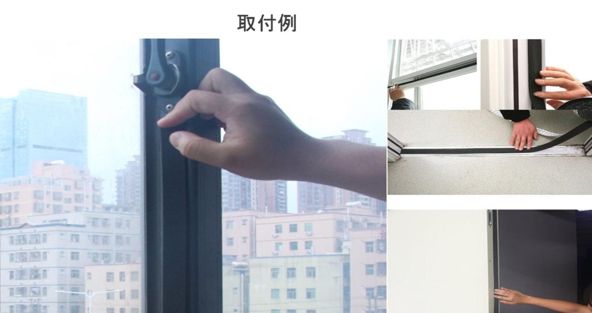 窓隙間ふさぎ用防水防音防寒防虫幅15mm厚さ3mm全長10mすき間テープ2巻セット車ドア扉にも戸当たりサッシ【送料無料】mmk-o41