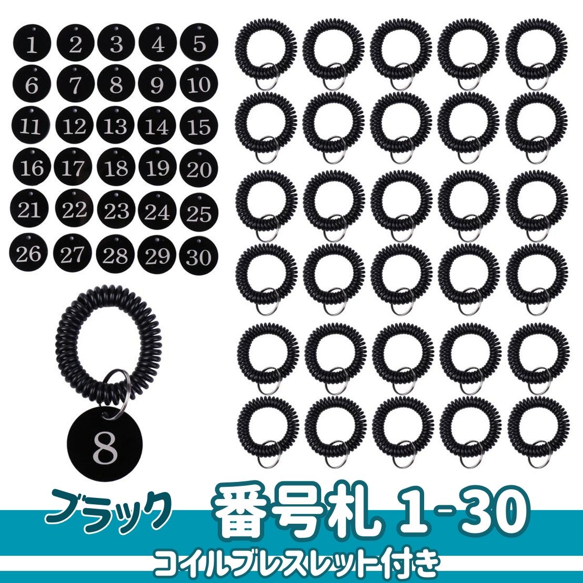 OP　番号札　小　番号入り1～25　黒　（25枚入） （品番:BF-70-BK）（注番1596251）・（送料別途見積り,法人・事業所限定,取寄）