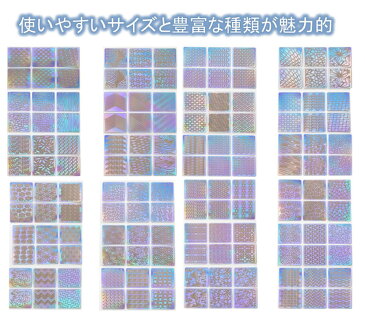 ネイル アート 用 おしゃれ パターン ネイルステッカー 24枚 計72柄 ラインテープ 12巻付 スタンプ スタンピング 透かし彫り 【送料無料】mmk-o97