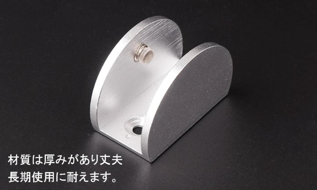 【楽天市場】ガラス 用 板厚 10‐12mm対応 アルミ合金 半円 棚受けクリップ 10点セット ネジ付 シェルフ ブラケット クランプ