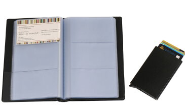 おしゃれ ブラック カードケース 2種類セット ( 240枚収納 PU 保管用 ／ スキミング 磁気防止 スライド式 携帯用 ) ビジネス 【送料無料】mri-e96