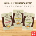 【送料無料】【GemiD × H...