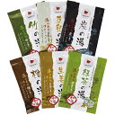【送料無料】国産入浴剤福袋詰め合わせ よか和風 おもてなし 入浴料 24個 ばい!