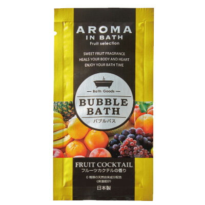 【125個】 泡風呂 入浴剤 アロマインバス バスバブルバス (フルーツカクテルの香り) パウチ12ml×125個 使い切りのサムネイル