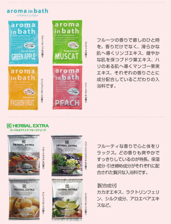 【送料無料】入浴剤福袋詰め合わせまかせときっちゃよか入浴料120個個包装