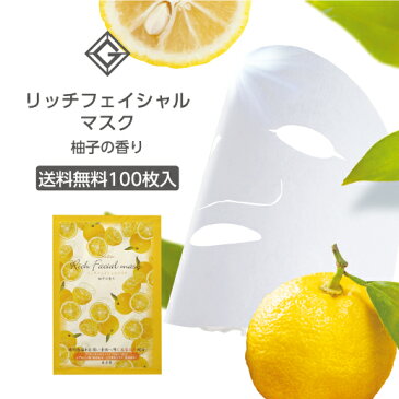 【100枚】 フェイスパック 日本製 ゆずの香り プラセンタ 20ml 大容量 100枚 個包装