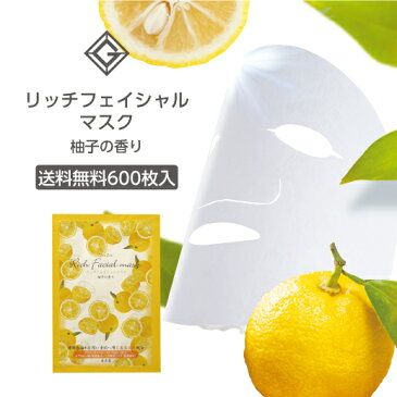 【600枚】 フェイスパック 日本製 ゆずの香り プラセンタ 20ml 600枚 大容量 個包装