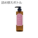【空ボトル・詰替用】 ゼミド シャンプー 500ml 【ローズゼラニウム】 【受注生産】