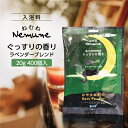 楽天ホテルアメニティ　マイン通販【400個】 アロマ 入浴剤 ラベンダーの香り 個包装 ねむね バスパウダー 20g リラックスタイム 入浴料 【ぐっすりの香り】