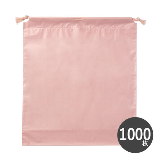【1000枚】 巾着袋 ビニール 防水 撥水 ピンク 無地 W270×H310 ダブルバッグ
