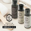 【40セット】 アロマドール ヘアケ