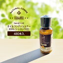 【480本】 ゼミド×ハーバルエクストラ オイルコンディショナー 30ml gh