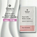 【10個】 ゼミド 美容クリーム エスペシャリーモイストクリーム 保湿 クリーム 使い捨て 使い切り パウチ 2g ローズゼラニウム 香り 個包装 ホテル アメ...
