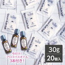 【20個】 エプソムソルト 入浴剤 無添加 30g 個包装 無香料 無着色 保存料無添加 硫酸マグネシウム エプソムバスソルト 沐浴剤 おまけ付き その1