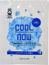 【100個】 汗拭きシート 個包装 レモンマートルの香り クールナウ ボディシート 爽快シート COOL NOW 使い捨て