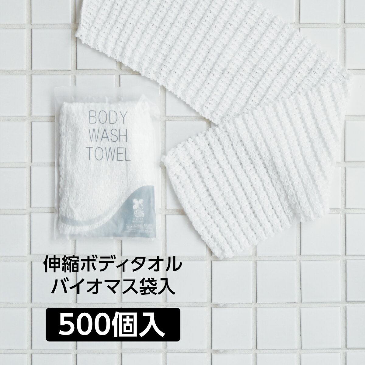【あす楽対応】サンタン ボディスポンジ ポケットモンスター ゲンガーPM-0019