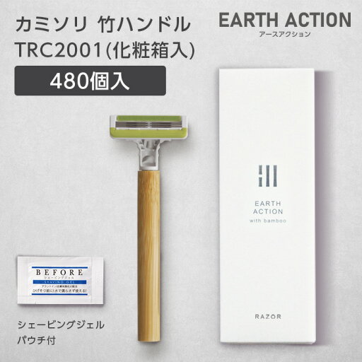 カミソリ 竹ハンドル DORCO 3枚刃 首振り シェービングジェルパウチ付 TRC2001 化粧箱 EA (480個) 【受注生産】 カミソリ 竹ハンドル DORCO 3枚刃 首振り シェービングジェルパウチ付 TRC2001 化粧箱 EA (480個) 【受注生産】