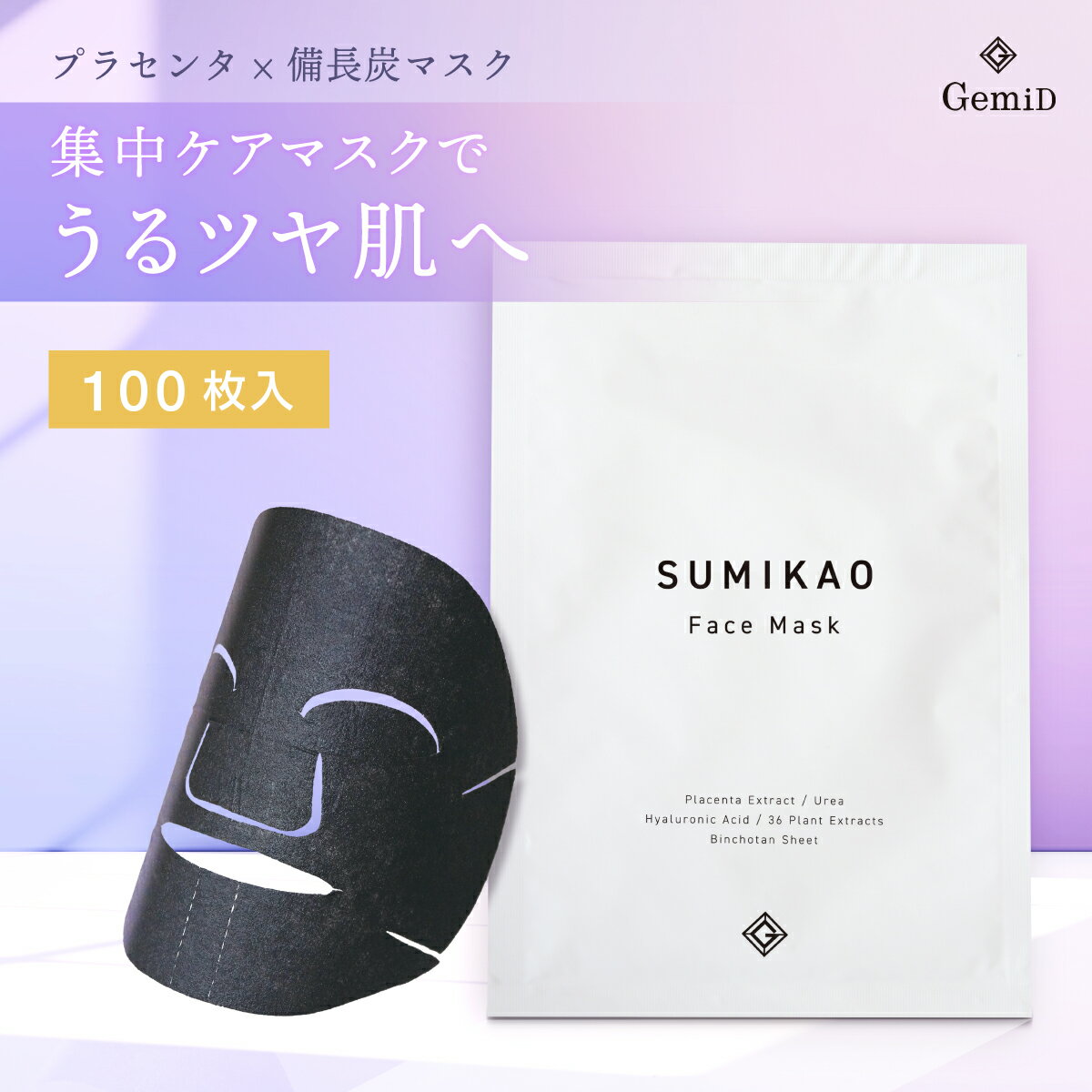 [̸ꡪ̲]100ۥȥޥ SUMIKAO ץ饻󥿥 Ĺú۹祷 ߥ GemiD   ...