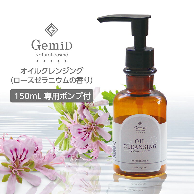 GemiD 󥸥󥰥 150ml ȥɥ ޥ꡼ 쥤 ˥ι ᥤȤ ...