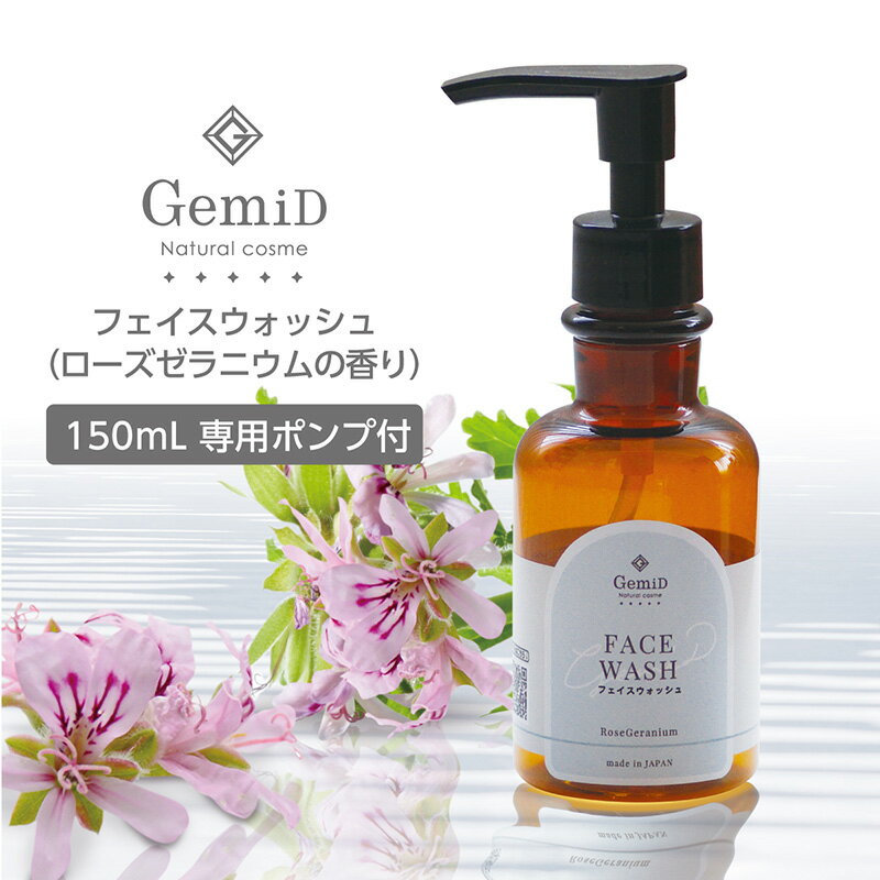 GemiD եå 150ml ߥλʬ ʪͳ襨 ˥ι  ˥å ʥ륳...