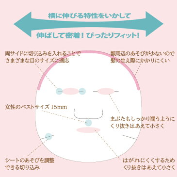 金太夫フェイスマスク【プラセンタ】10+1枚アソートセット シートマスク パック フェイスパック スキンケア 日本製 お得