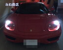 Ferrari 360moden／Epistar 3030 monster LED(300LM) ポ ...