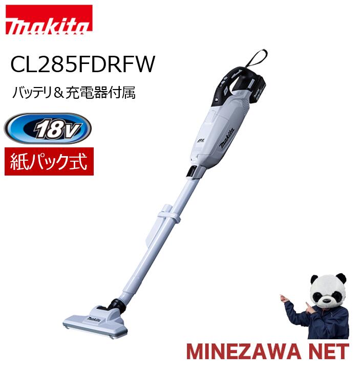マキタ コードレス掃除機CL282 紙パック式 標準50分稼働/充電22 マキタ コードレス掃除機CL282 紙パック式 標準50分稼働/充電22