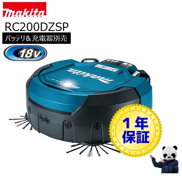 楽天市場】マキタ rc200の通販 楽天市場】マキタ rc200の通販