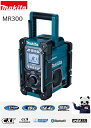 【エントリーでポイント10倍(5/1〜5/31)】マキタ ラジオ bluetooth 青 MR300 本体のみ 18V 14.4V 10.8V(スライド) AC...