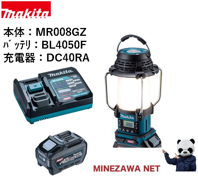 楽天市場】マキタ 40v(ランタン・オイルランプ|ライト 楽天市場】マキタ 40v(ランタン・オイルランプ|ライト