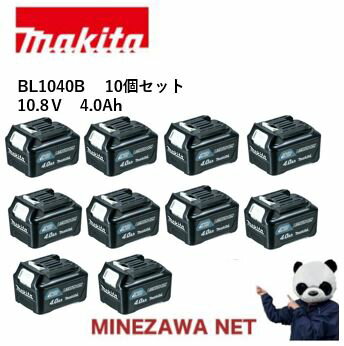 ޥХåƥ꡼10.8V4.0Ah।Хåƥꡡ饤ɼBL1040B A-5986310ĥå