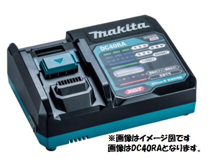 マキタ　充電器　40Vmax　充電器　DC40WB　JPADC40WB