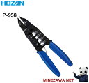 【エントリーでポイント10倍(5/1〜5/31)】ホーザン 電気工事士 2種 ストリッパ P-958 VVFストリッパー HOZAN