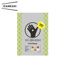 【エントリーでポイント10倍(5/1〜5/31)】IZAMESHI OKASHI イザメシ フルーツドロップ (おいしい 保存食 備蓄 防災 プレゼント 内祝 ...