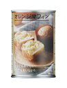 IZAMESHI　イザメシ　オレンジマフィン　（缶詰　おいしい　保存食　備蓄　防災　プレゼント　内祝　一人暮らし　仕送り　お中元　お歳暮　景品　差し入れ　おみやげ　おすすめ　おしゃれ　人気）