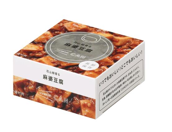 IZAMESHI　イザメシ　CAN 花山椒香る麻婆豆腐 （レトルト　おいしい　保存食　備蓄　防災　プレゼント　内祝　一人暮らし　仕送り　お中元　お歳暮　景品　おすすめ　おしゃれ　人気）