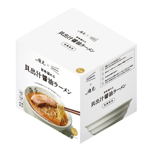 IZAMESHI 麺屋優光×IZAMESHI 旨味溢れる 貝出汁醤油ラーメン 3食セット (長期保存食/3年保存/ラーメン) 新生活 防災グッズ IZAMESHI 麺屋優光×IZAMESHI 旨味溢れる 貝出汁醤油ラーメン 3食セット (長期保存食/3年保存/ラーメン) 新生活 防災グッズ